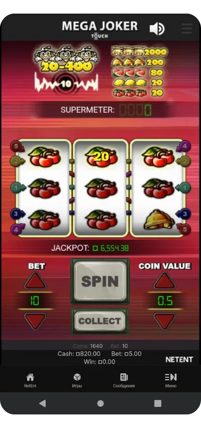 Mystery Win-funksjonen i Mega Joker spilleautomat
